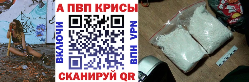Что такое Гатчина MDMA Alpha-PVP МЕФ ГАШИШ АМФЕТАМИН KRAKEN сайт Кокаин Канабис