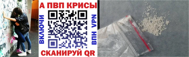 APVP крисы CK  купить   Гатчина 