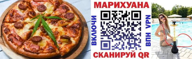 Cannafood марихуана  Гатчина 