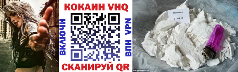 COCAIN 99%  Гатчина 