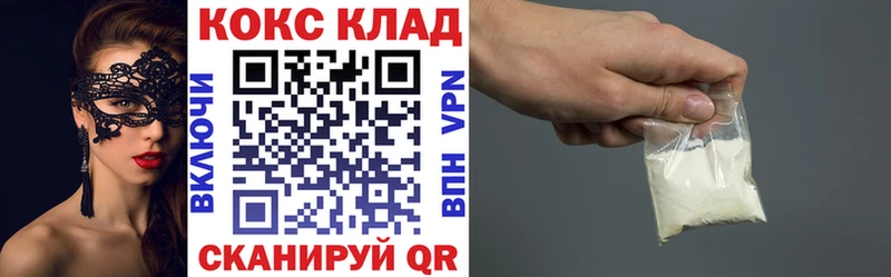 Кокаин 98% Гатчина