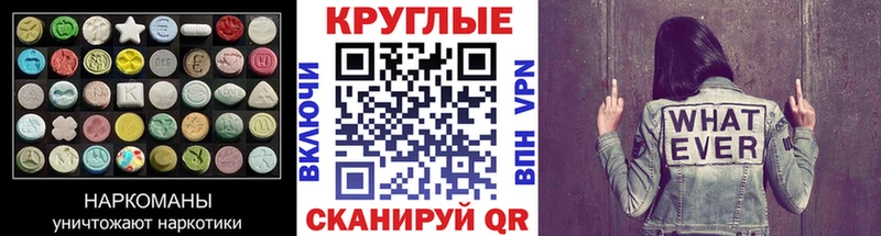 Экстази DUBAI  как найти закладки  Гатчина 