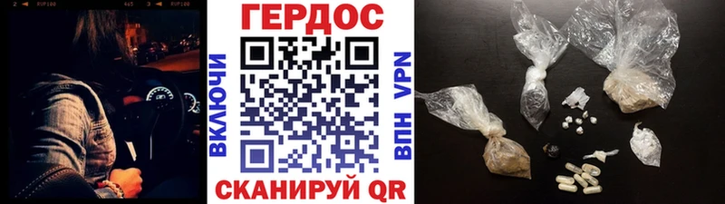 купить наркотики цена  Гатчина  ГЕРОИН белый 