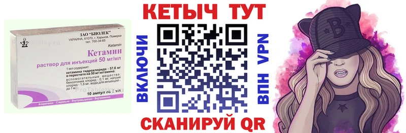 hydra ONION  Гатчина  КЕТАМИН VHQ 