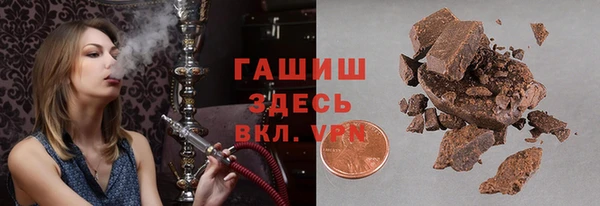 первитин Бугульма