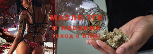 герыч Бородино