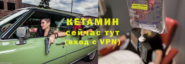 первитин Бугульма