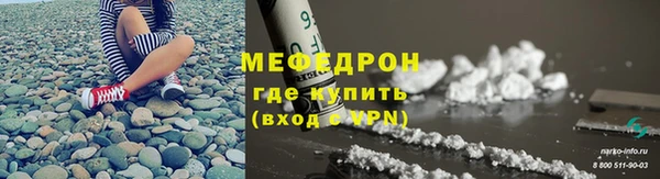 мяу мяу мука Бронницы