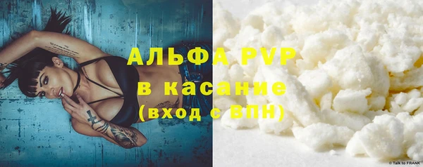 мяу мяу мука Бронницы