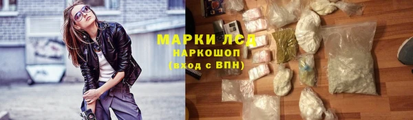 кристаллы Белокуриха