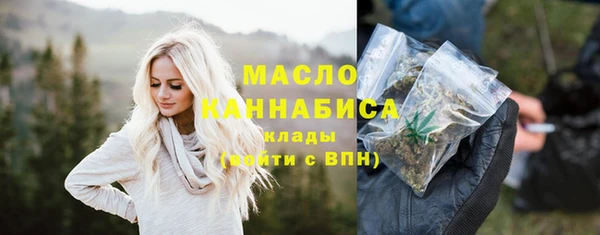 герыч Бородино
