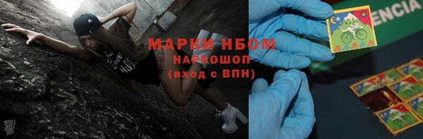 герыч Бородино