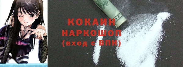 ешки Верхний Тагил