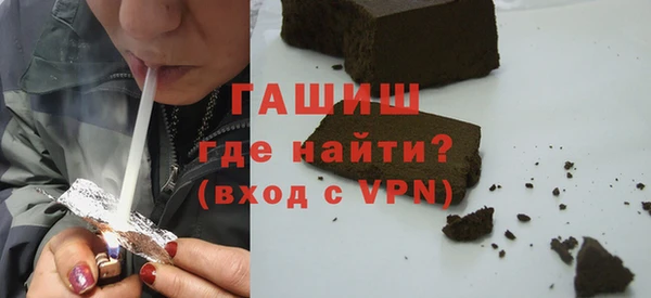 первитин Бугульма