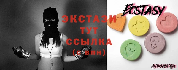 марки lsd Верея