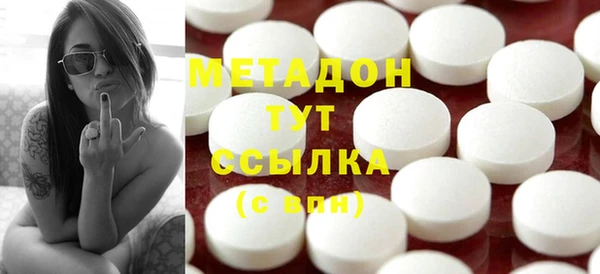 экстази Верхнеуральск