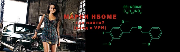 герыч Бородино