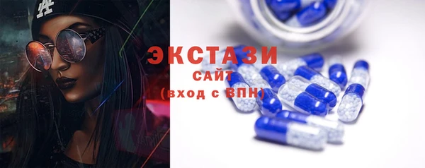 экстази Верхнеуральск