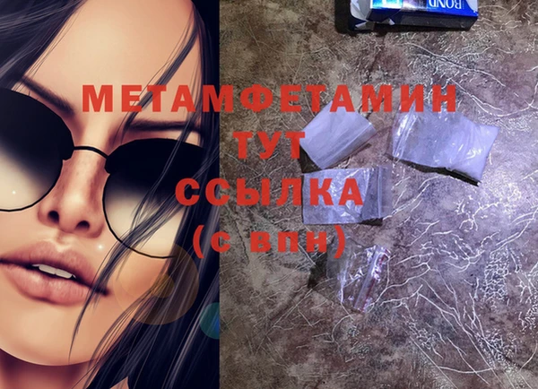 ешки Верхний Тагил