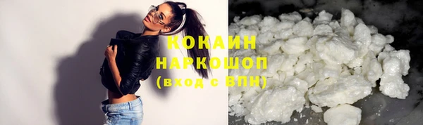 мяу мяу мука Бронницы
