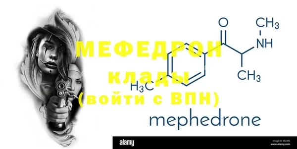 первитин Бугульма