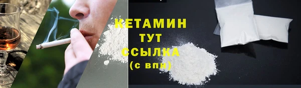 герыч Бородино