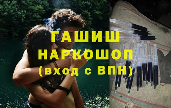 мяу мяу мука Бронницы