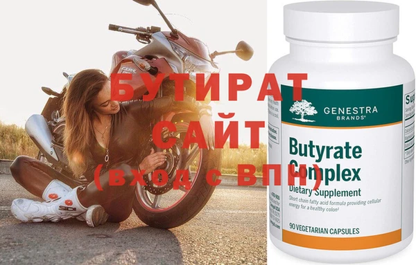 мяу мяу мука Бронницы