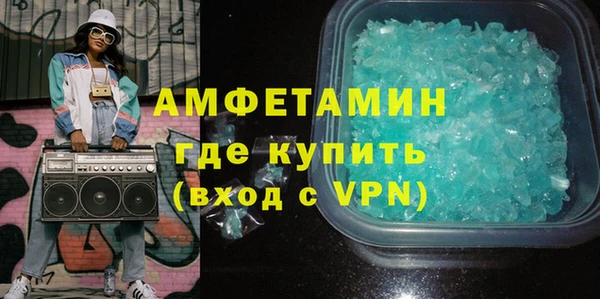 мяу мяу мука Бронницы