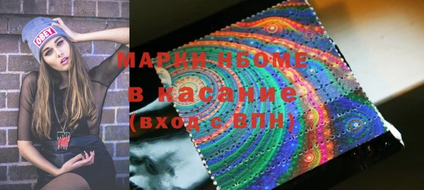 мяу мяу мука Бронницы