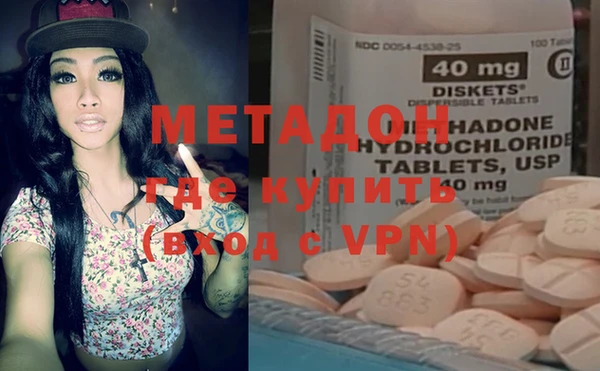 первитин Бугульма