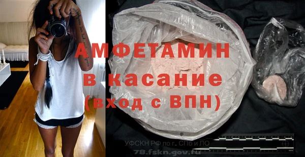 первитин Бугульма