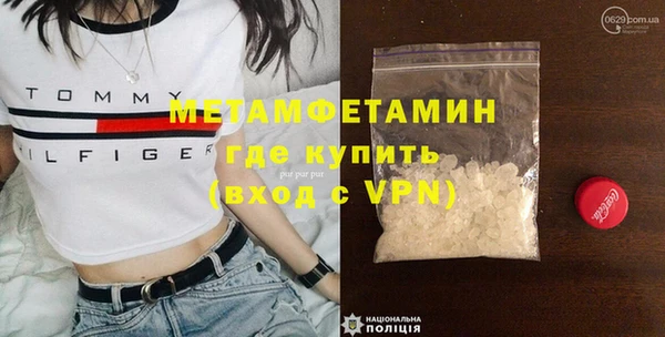 экстази Верхнеуральск