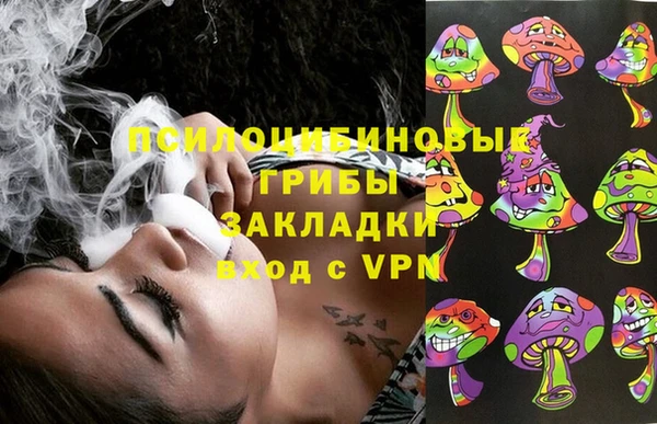 мяу мяу мука Бронницы