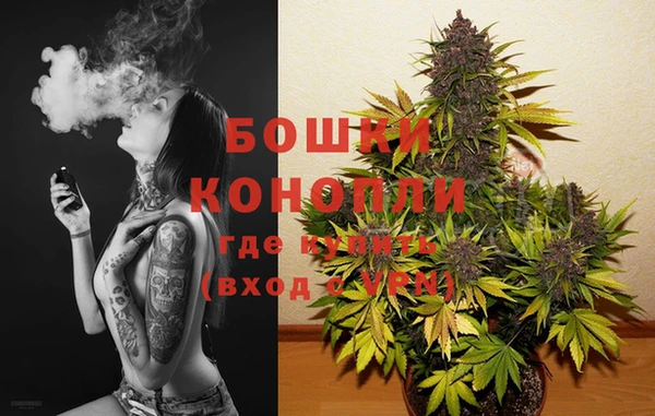 мяу мяу мука Бронницы