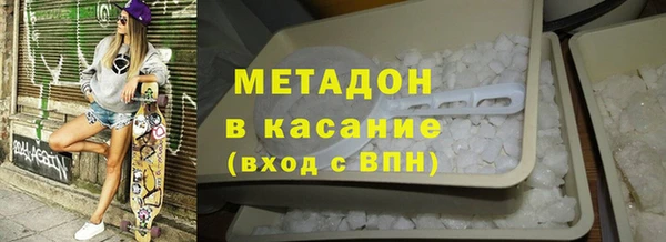 герыч Бородино
