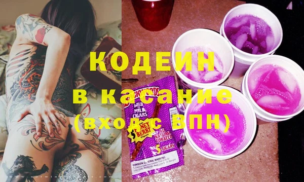 первитин Бугульма