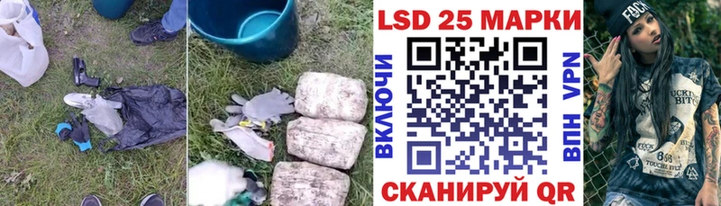 LSD-25 экстази кислота  Гатчина 
