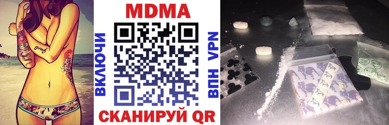 MDMA crystal  Гатчина 