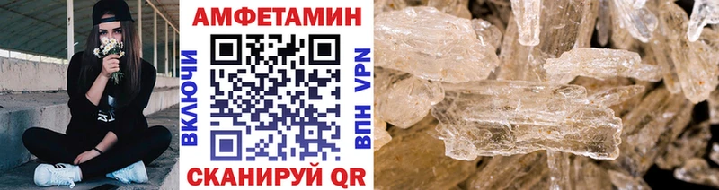 Первитин мет  Гатчина 
