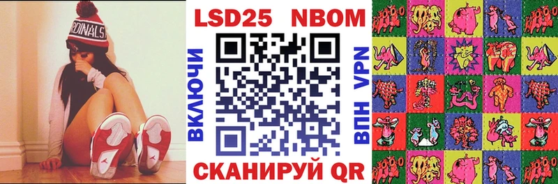 Марки 25I-NBOMe 1500мкг  сколько стоит  Гатчина 