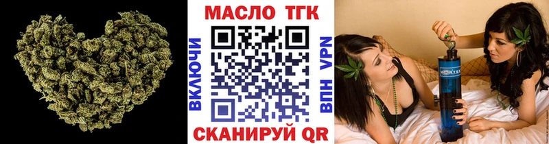 где купить   Гатчина  ТГК гашишное масло 